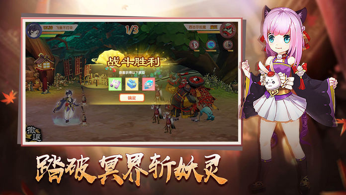 星界幻想APP
