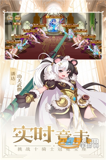 暗影战姬手游版v1.0.1