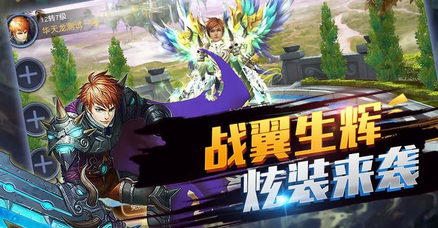 斗魂龙骑app