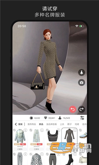 ADA ONLINE(3D时尚换装)v2.4.4安卓版