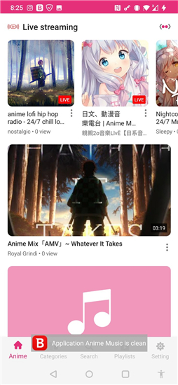 二次元动漫音乐Anime Music破解版v1.2安卓版