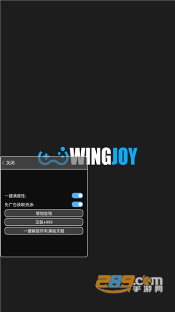 古代人生破解版内置修改器2022最新版v1.4.69安卓版
