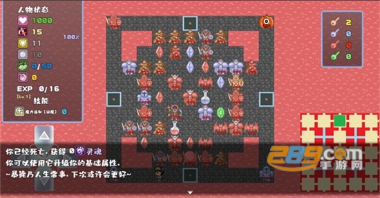 魔塔地牢无限资源金币钥匙版