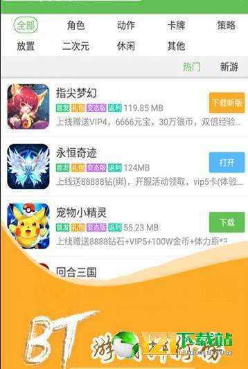 topberAPP