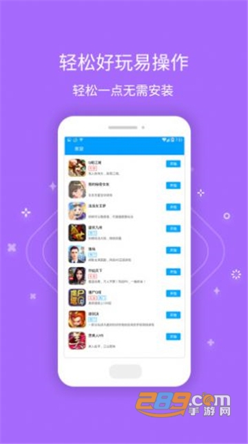 0氪宝盒app官方安卓版v3.38最新版
