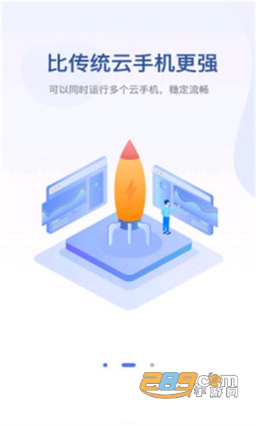 无界趣连app下载安卓最新版v1.3.33.5官方版