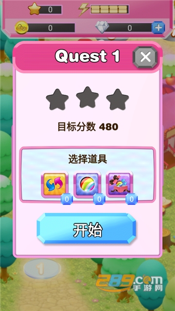 hello kitty乐园游戏中文安卓最新版v3.0.13安卓版