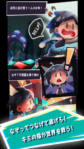 怪物来了哇app