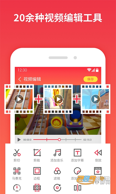 一键录屏appv1.5.1