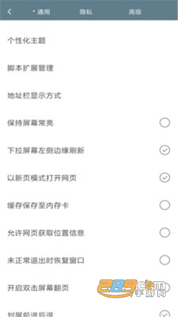 米侠浏览器嗅探版app免费下载最新版v5.5.4.2安卓版