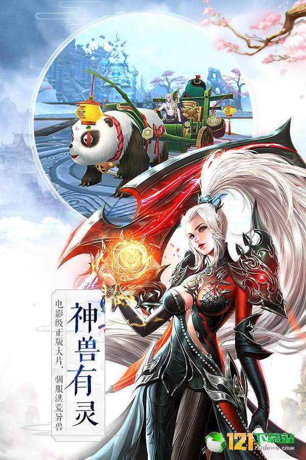 吞星app