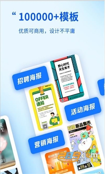 懒设计手机版v1.0.11.15
