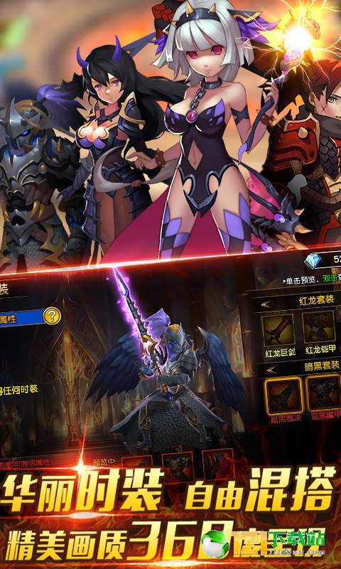 诸神黄昏满V版app