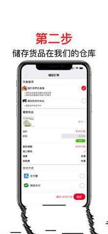 OutBUY藕吧