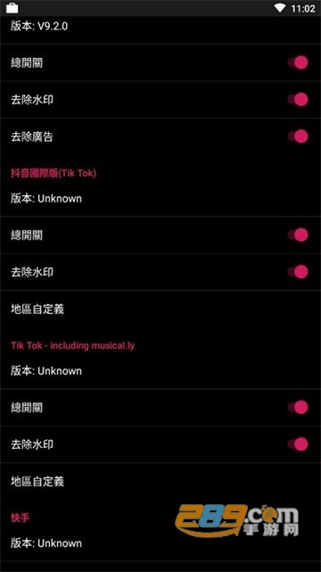要你命三千xposed最新版v24.03.11安卓版