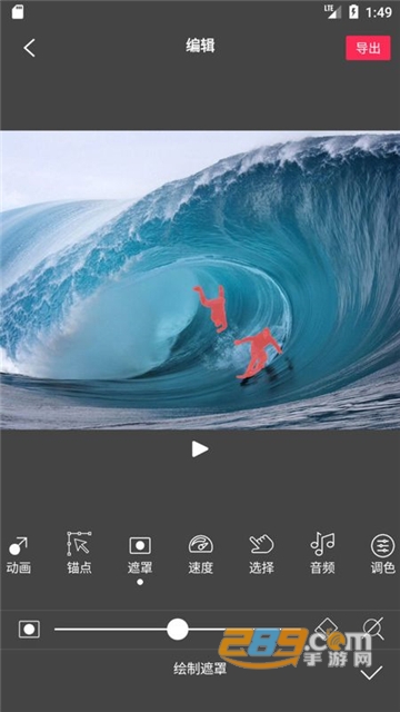 FlowPhotoart app中文2022最新免费版