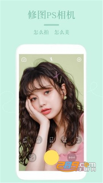 嗨自拍appv1.0.0
