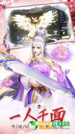 万千侠客app