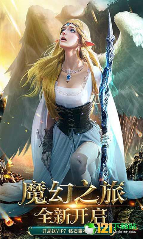 魔君BT版app