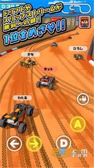 RC竞速赛车(RC Racing 3D)v1.0.3