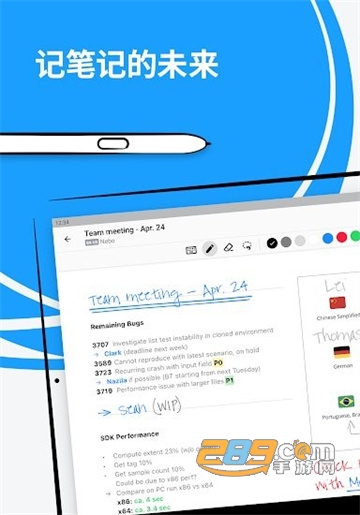nebo for huawei下载2022最新版v3.3.5安卓版