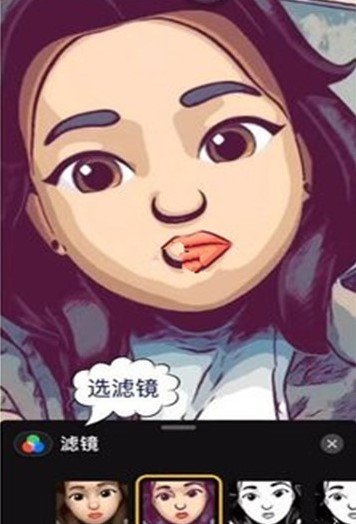 抖音动漫大头特效软件APP