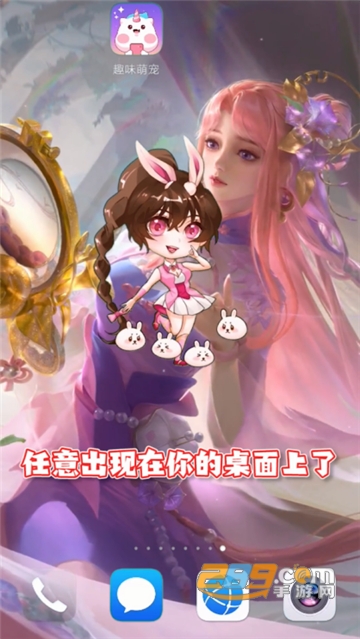 趣味萌宠手机版v1.0.3