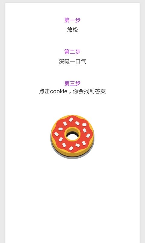 抖音恶搞测酒仪APP