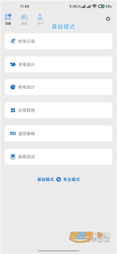scene5公测版下载2026版v9.2.10官方正式版