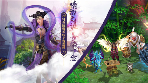 东宫情缘app