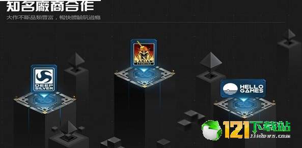 wegamexAPP