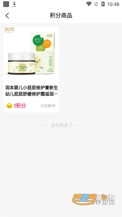 云上立省appv1.0.0官方版