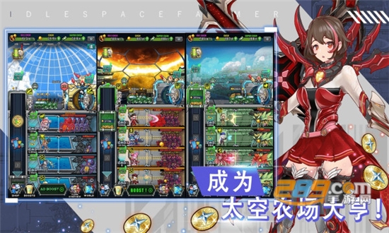 太空农夫(Idle Space Farmer)无限货币内置菜单破解版v1.8.8安卓版