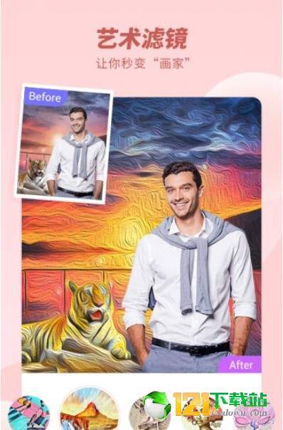 CutCut智能抠图APP