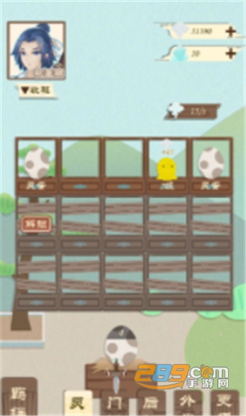 我小师妹呢联机版v0.6