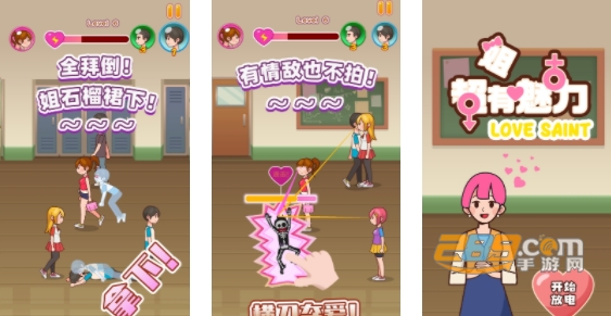姐超有魅力最新版