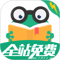 爱看书极速版v7.4.6 安卓版