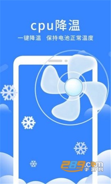 奇趣深度清理精灵v1.0.0