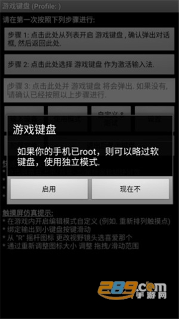 gamekeyboard游戏键盘英文版最新版v6.1.1安卓版