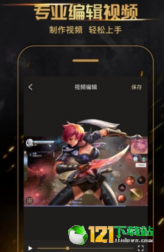 超神录屏APP
