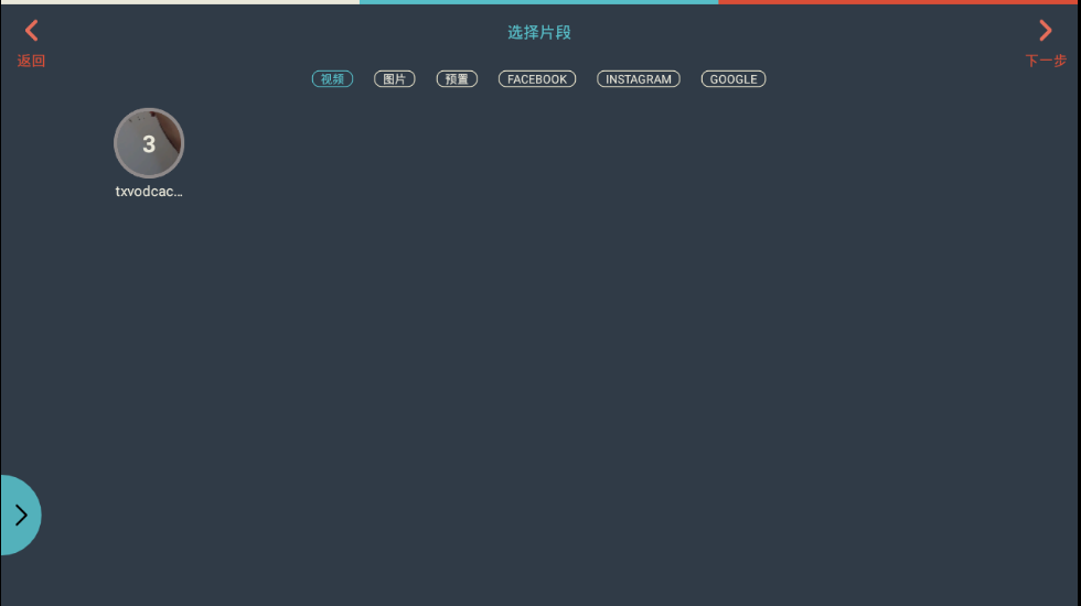 Photoloop