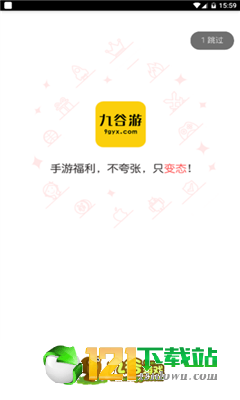 九谷游戏盒子APP