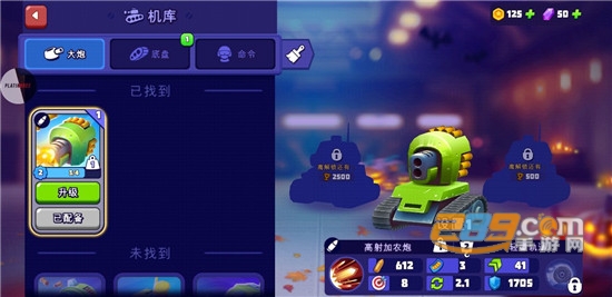 tanksalot无限子弹v3.47