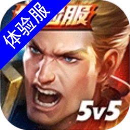 2026传说对决精英体验服下载官方正版v1.61.1.4中文版