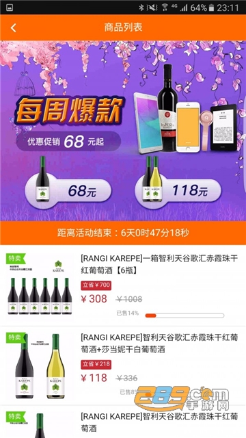 加油广东app中石化最新版本v5.5.8官方安卓版