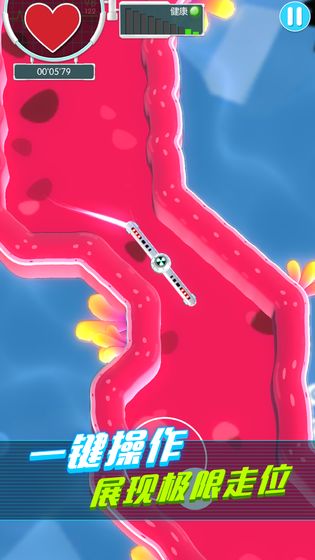病毒大作战app