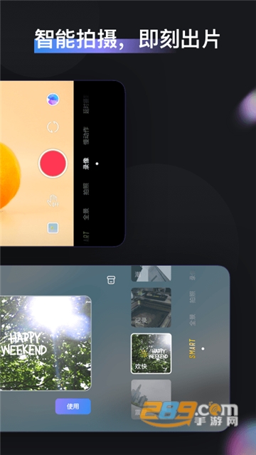 zycami app安卓最新版v1.3.0安卓版