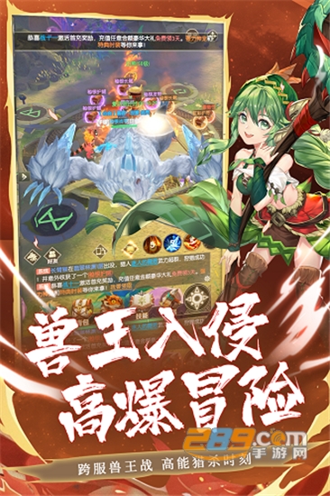 狩猎使命驭灵师联动版v2.0.4.002安卓版