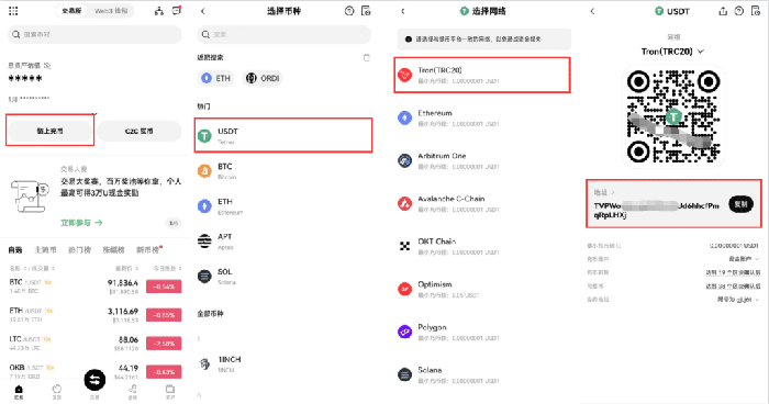 WCT币交易所app官网下载最新版