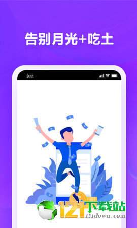 喵咪记账APP